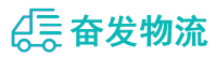 中山到抚宁区物流公司